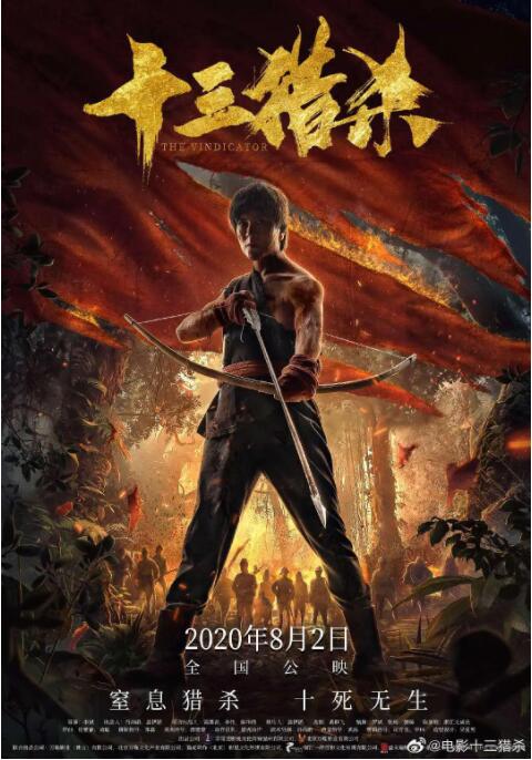 《竹夫人》主视觉